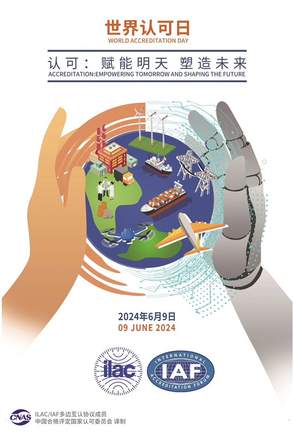 1717583298888744.jpg 國(guó)際海報(bào).jpg