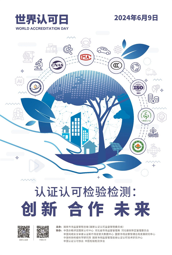 1717583311124882.jpg 國(guó)內(nèi)海報(bào).jpg